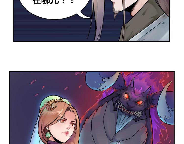 第44话 最后的守护4