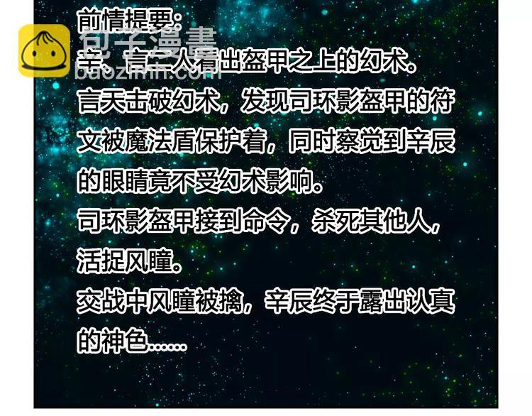 第12话 救援2