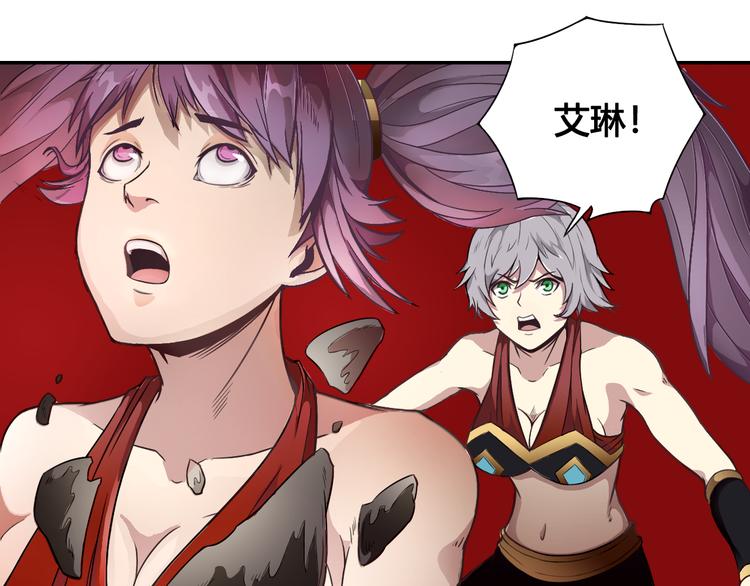 第33话 魔瞳复活45