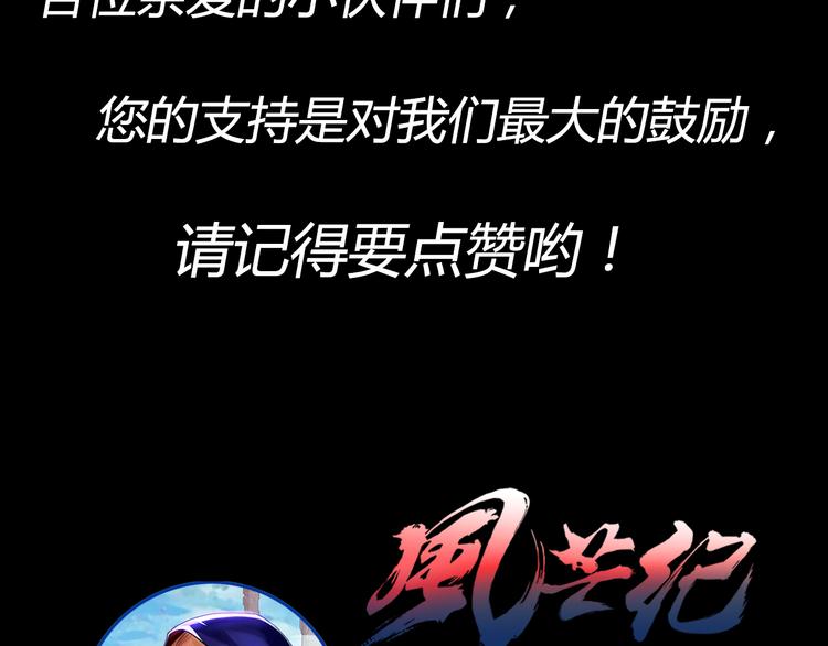 第37话 黑魔纪复活56