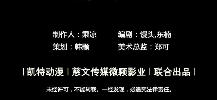第36话 突破暗之力69