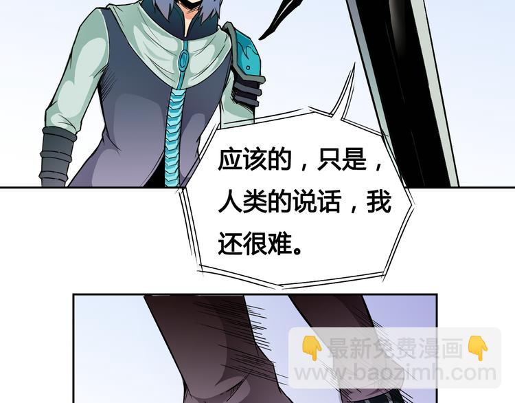 第29话 遇险69