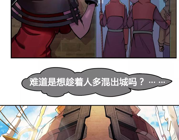 第1话 赏金猎人68
