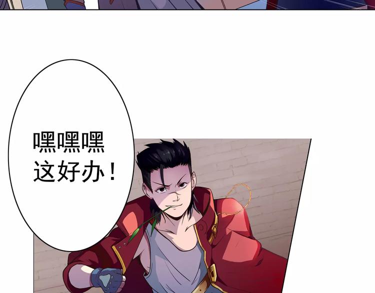 第1话 赏金猎人98
