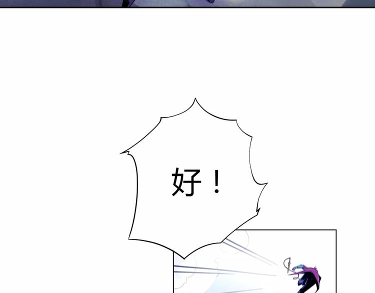 第4话 剑穗8
