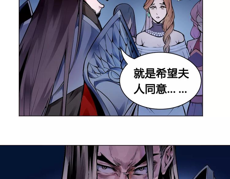 第16话 风后7