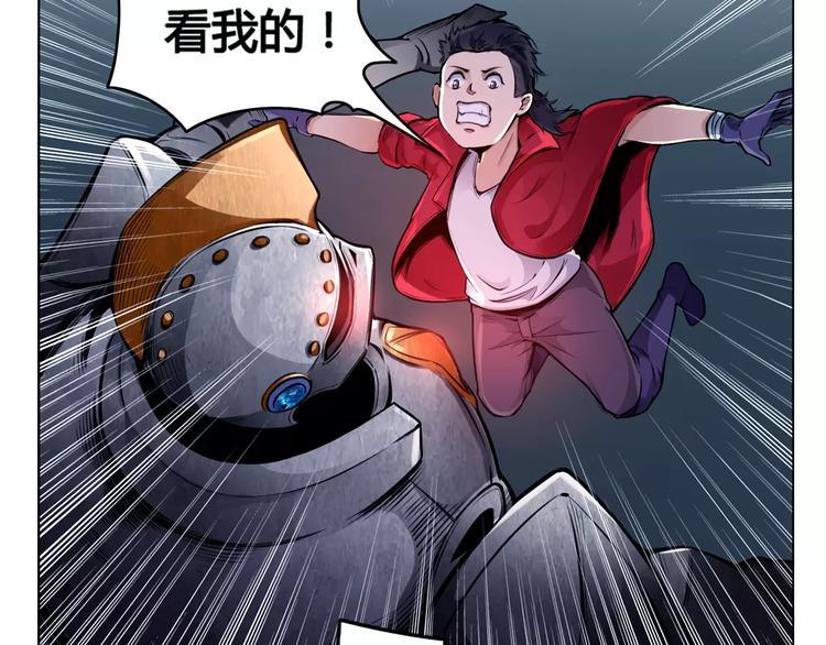 第9话 遇险78