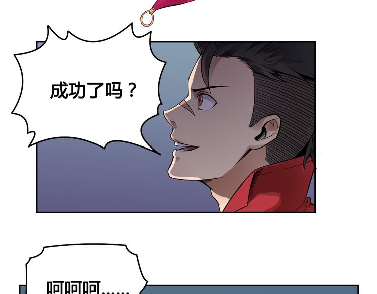 第37话 黑魔纪复活27