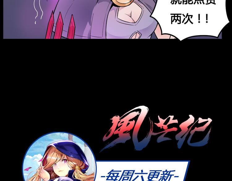 第41话 伙伴57