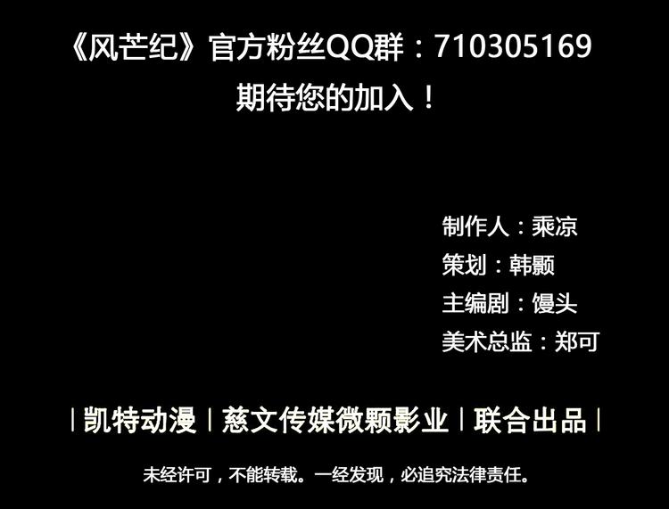 第23话 拖油瓶62