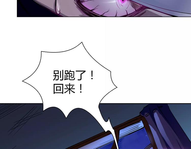 第5话 指引37
