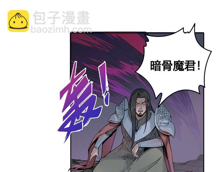 第44话 最后的守护50