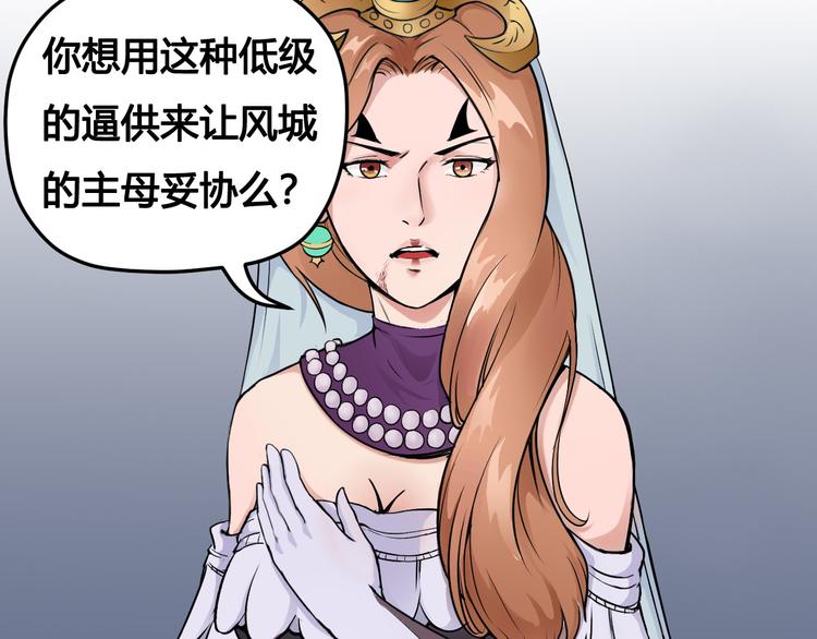 第44话 最后的守护14