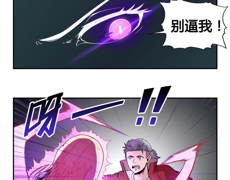 第27话 逃出密洞18