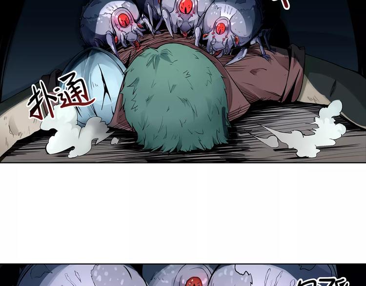 第7话 石窟39