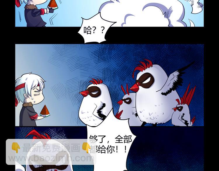 第31话 九雷59