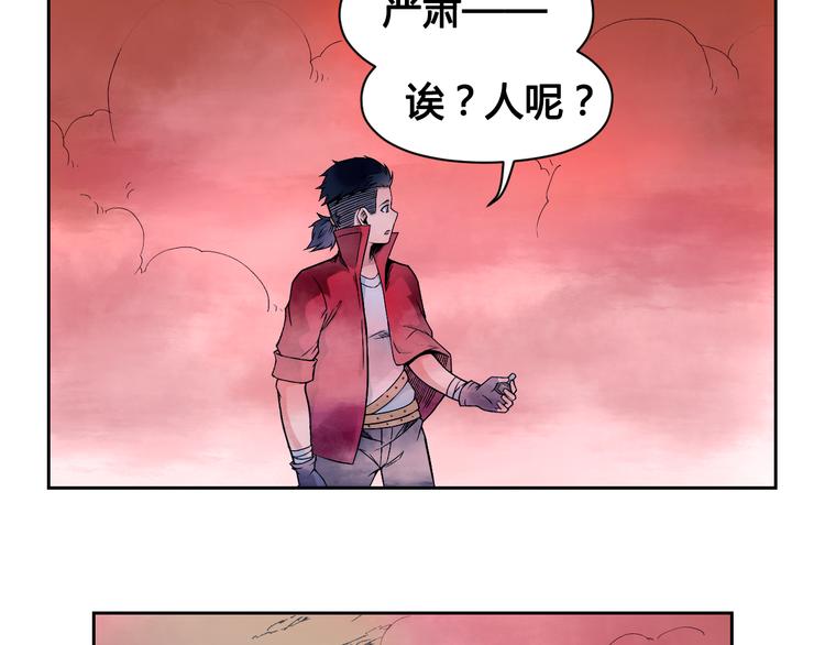 第31话 九雷46