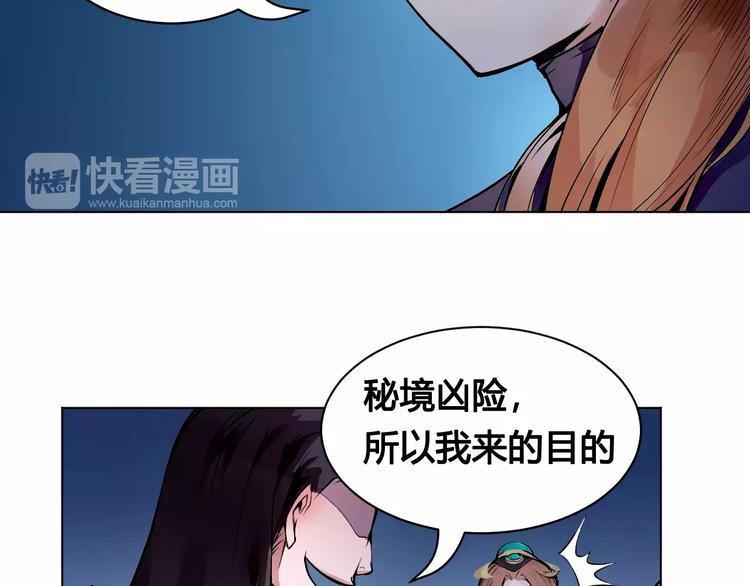 第16话 风后6