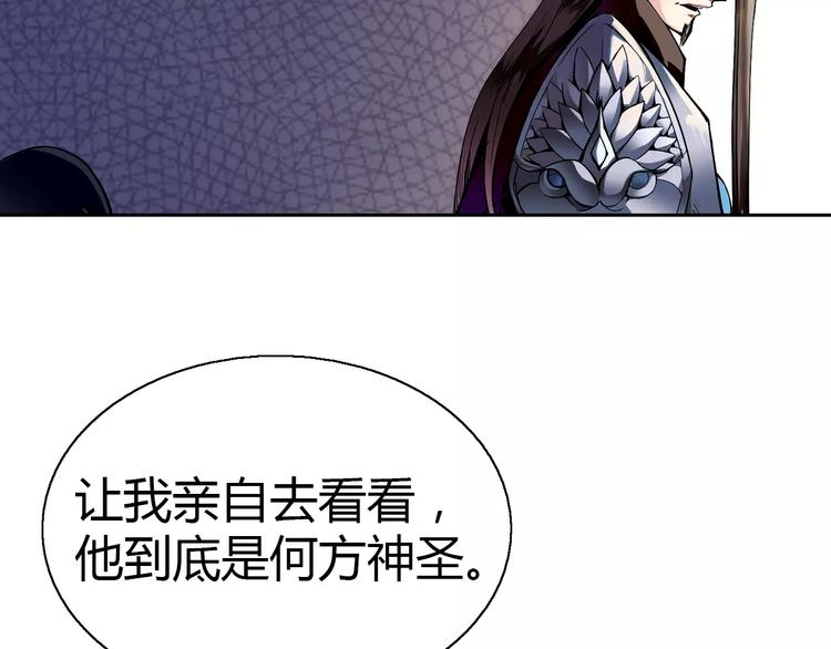 第4话 剑穗23
