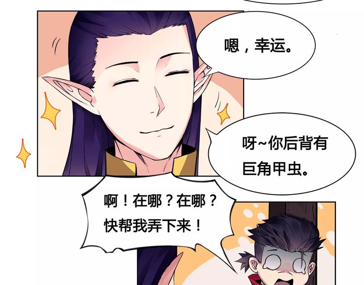第8话 凤凰6