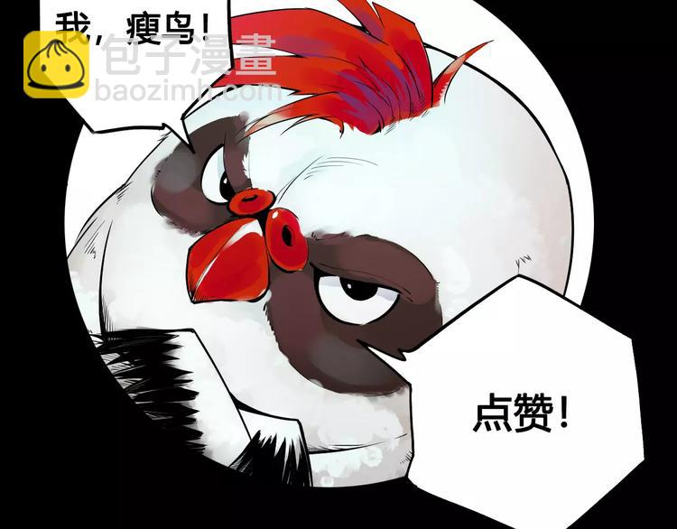 第19话 沉默沼泽0265