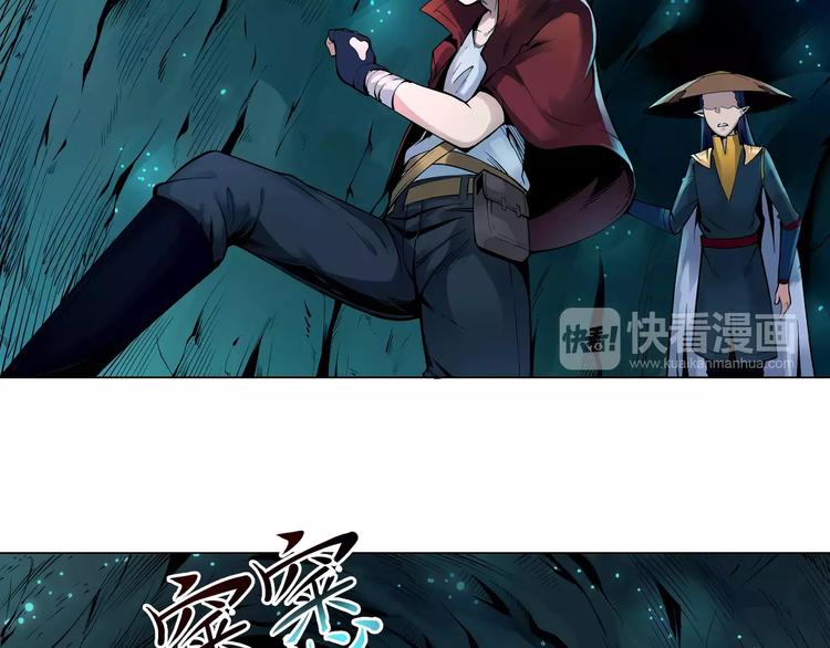 第7话 石窟28