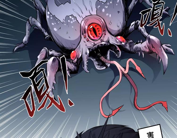 第7话 石窟41