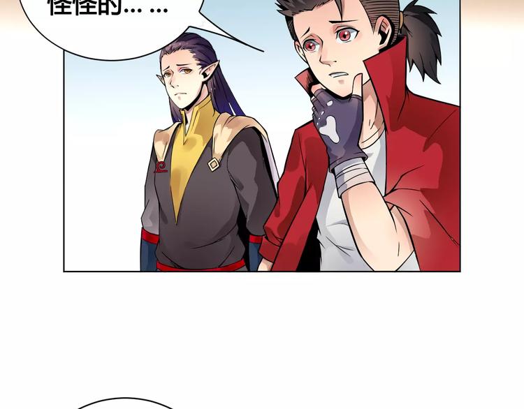 第21话 新考官38