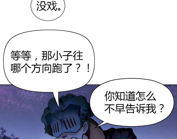 第5话 指引20