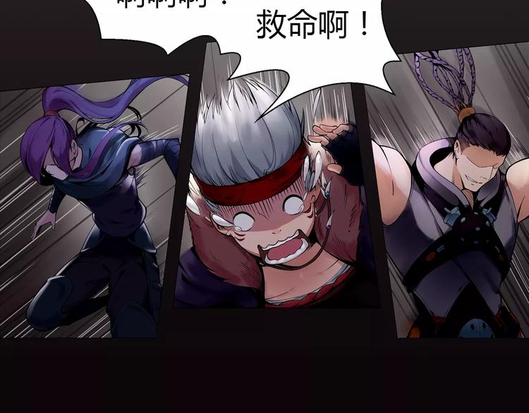 第7话 石窟5