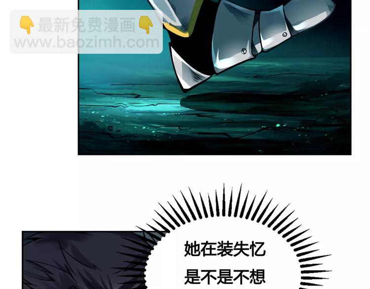 第10话 危机24