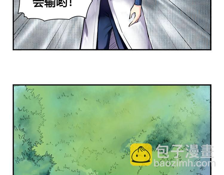 第25话 魔族出现31