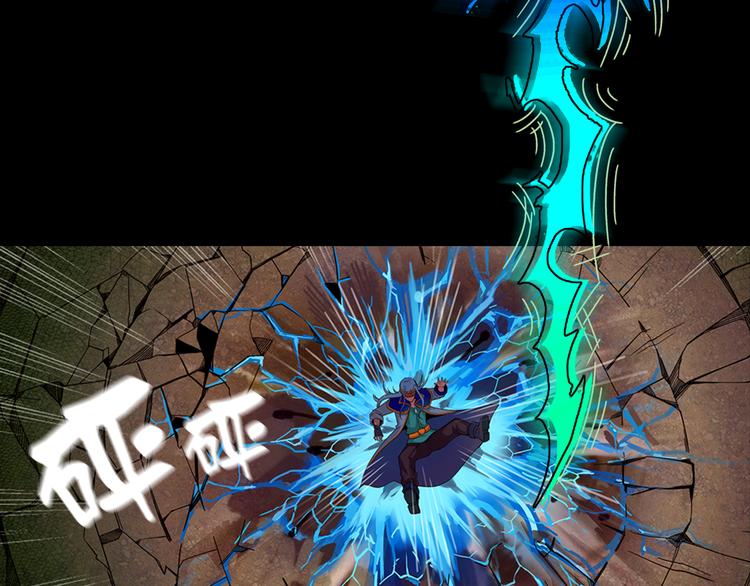 第1话 赏金猎人19
