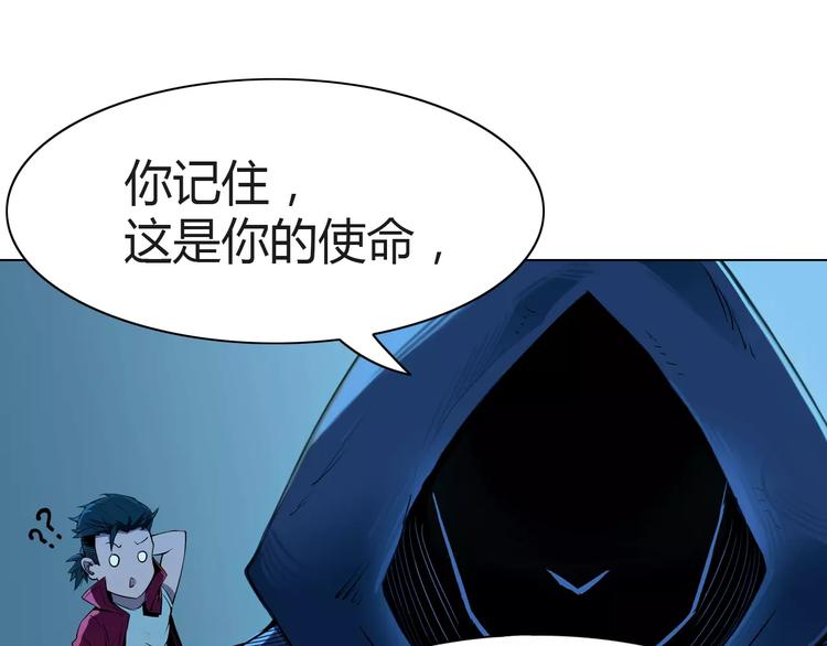 第6话 搅局8
