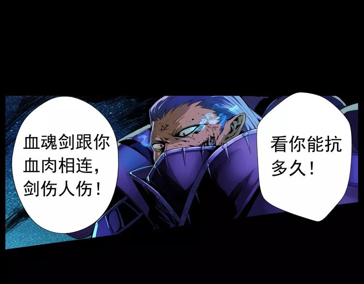 第1话 赏金猎人32