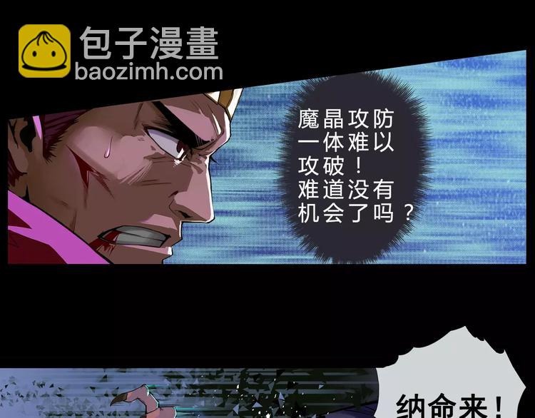 第1话 赏金猎人35