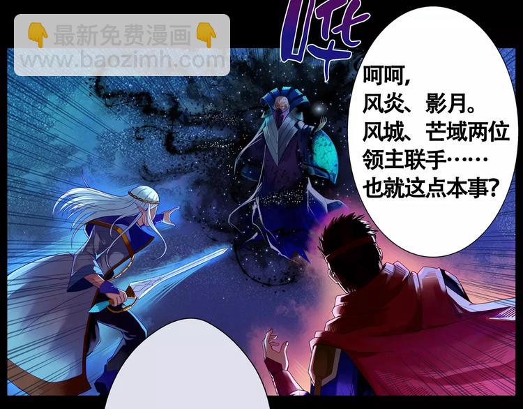第1话 赏金猎人10