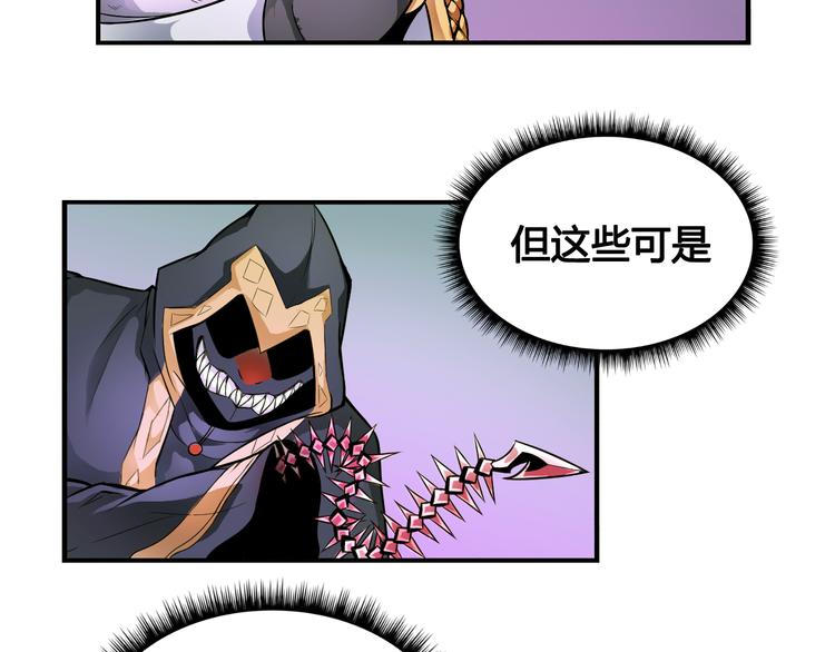 第36话 突破暗之力17