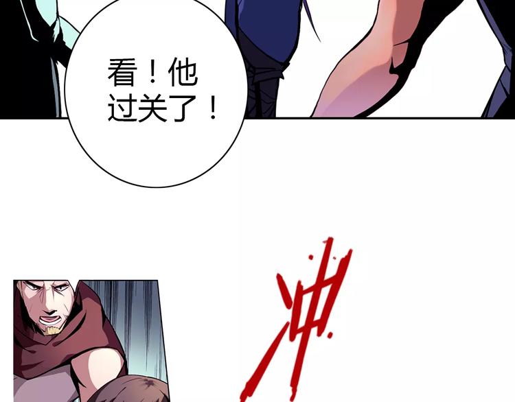 第3话 闯关44