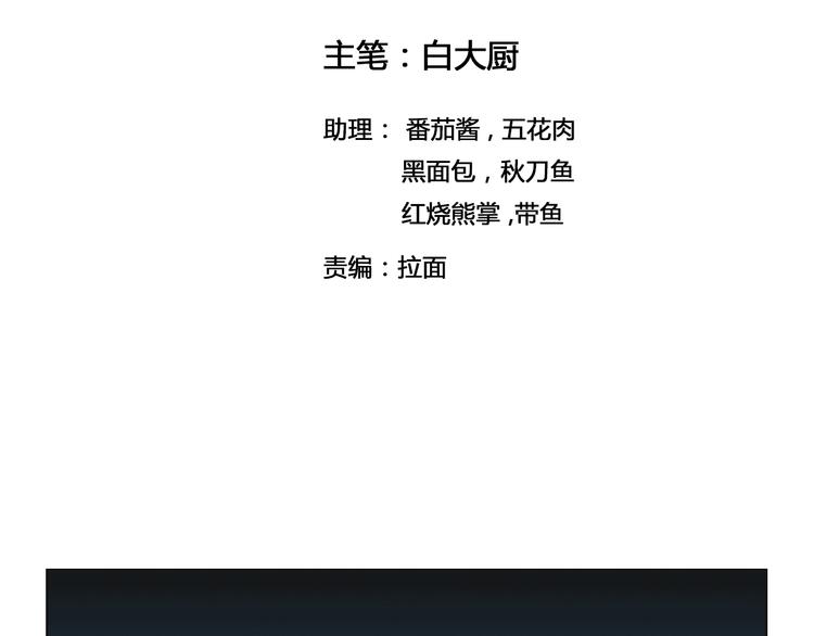 第28话  黑魔纪1