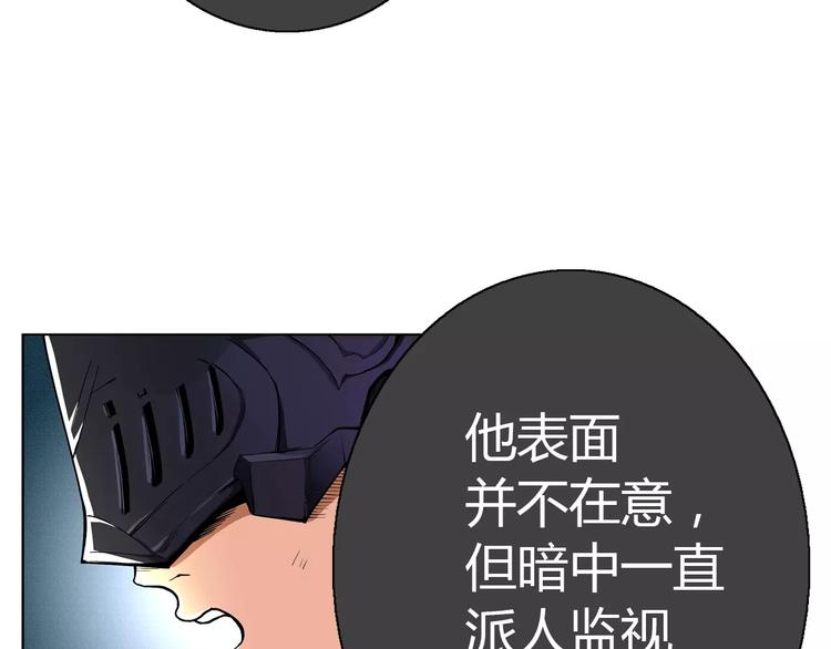 第2话 雇佣92