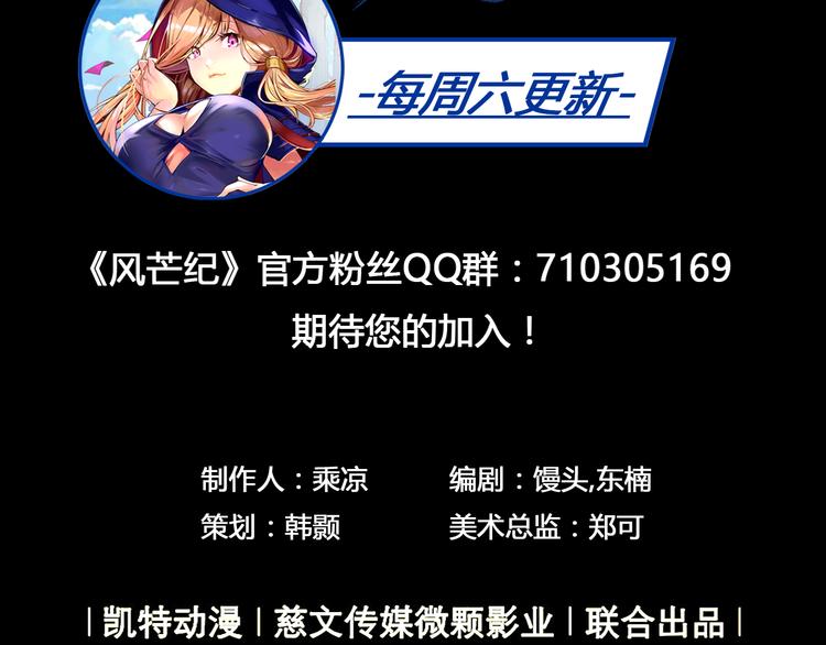 第37话 黑魔纪复活57