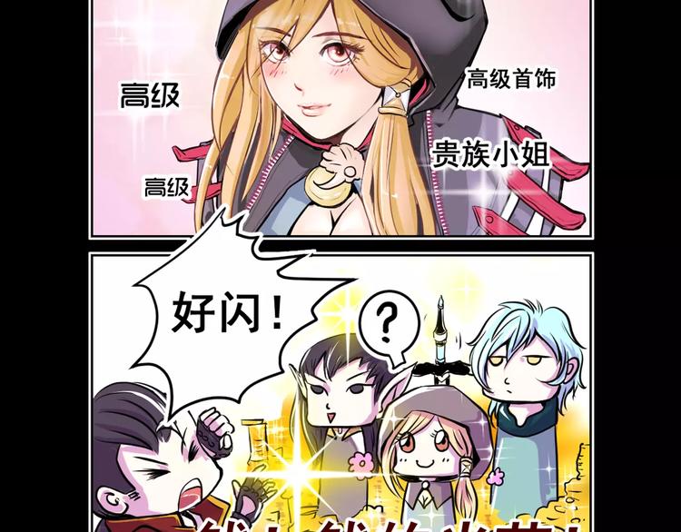 第10话 危机69