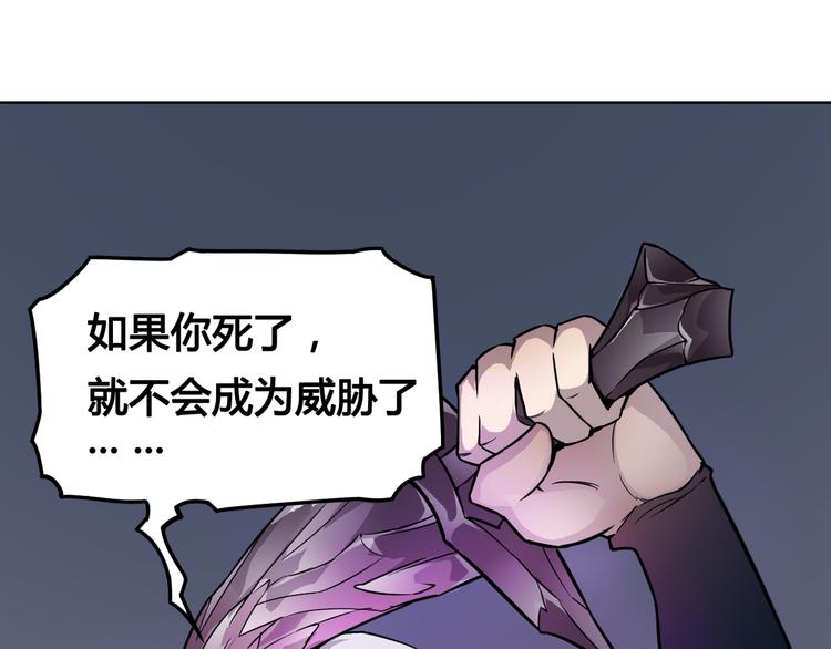 第38话 黑化12