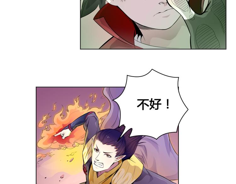 第22话 神秘洞穴64