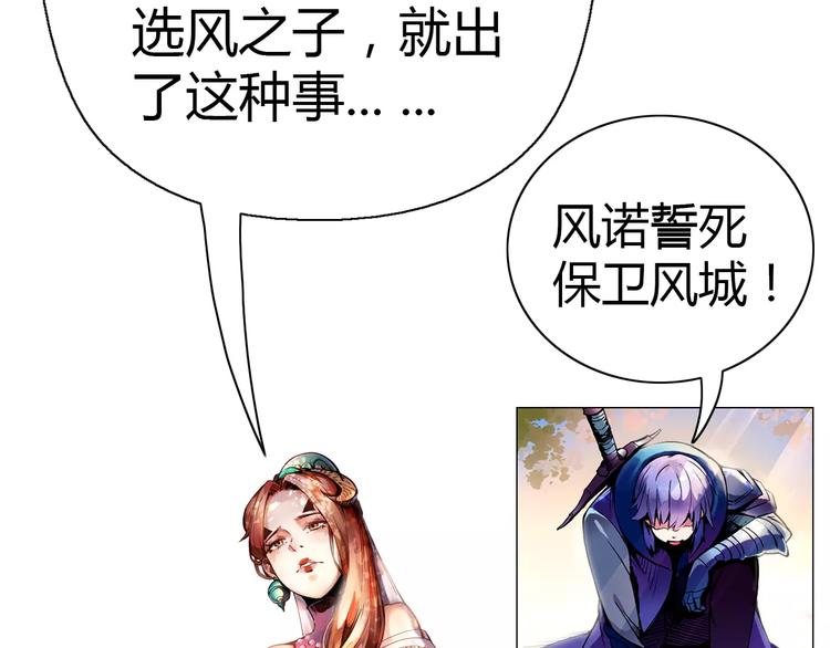 第4话 剑穗58