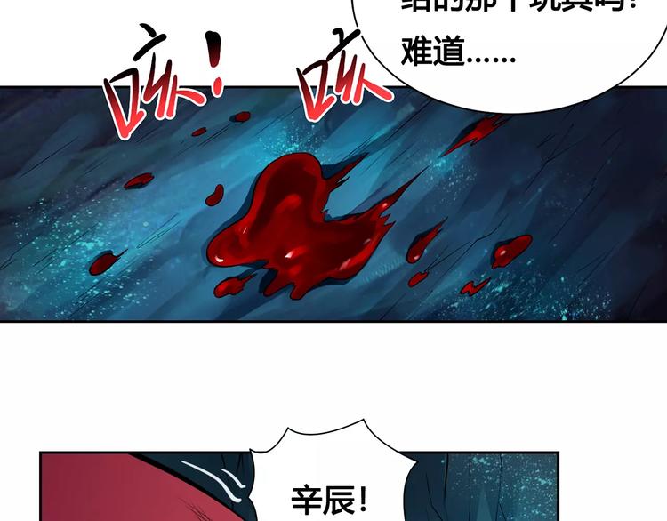 第14话 风瞳025