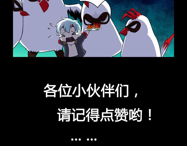 第31话 九雷60