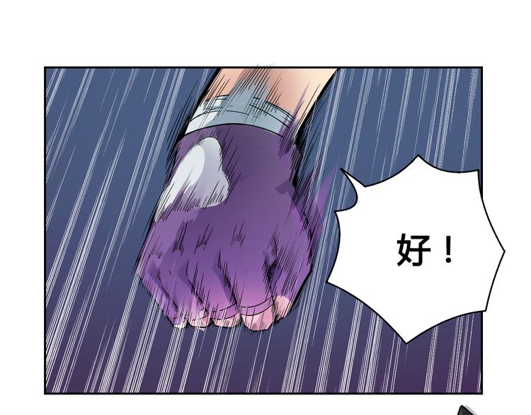 第37话 黑魔纪复活21