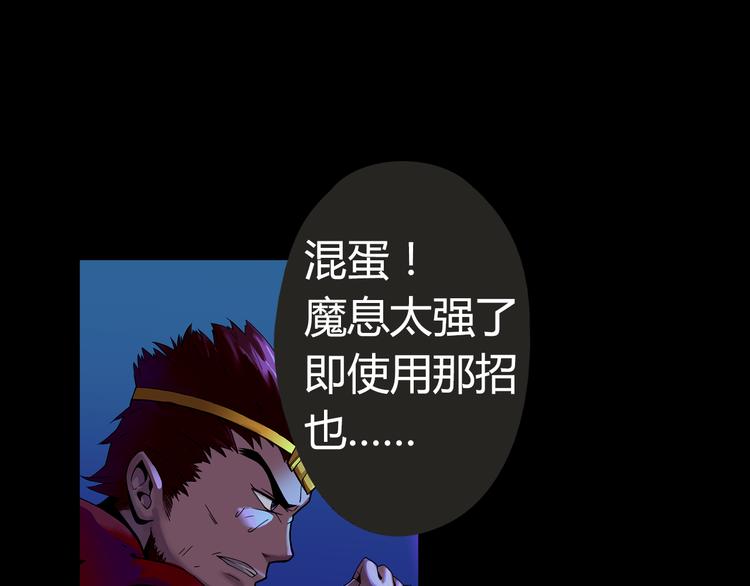 第1话 赏金猎人24